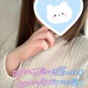 ヒメ日記 2026/04/16 20:43 投稿 かなで 横浜しこたまクリニック