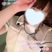 ヒメ日記 2026/05/18 09:33 投稿 かなで 横浜しこたまクリニック