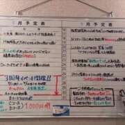 ヒメ日記 2026/05/25 10:43 投稿 かなで 横浜しこたまクリニック