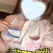 ヒメ日記 2026/06/06 08:03 投稿 かなで 横浜しこたまクリニック