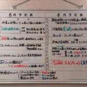 ヒメ日記 2026/06/18 14:23 投稿 かなで 横浜しこたまクリニック