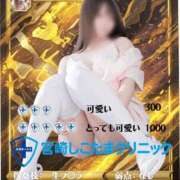 ヒメ日記 2026/07/11 21:53 投稿 かなで 横浜しこたまクリニック