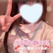 ヒメ日記 2026/07/14 14:33 投稿 かなで 横浜しこたまクリニック