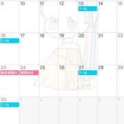 ヒメ日記 2025/11/01 17:07 投稿 もえな ハピネス東京