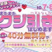 霧島 あさひ 本日！ プルプルハウス