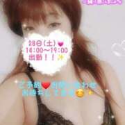 ヒメ日記 2024/12/26 22:53 投稿 かな Hip's千葉駅前店