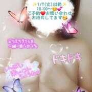 ヒメ日記 2025/01/07 11:03 投稿 かな Hip's千葉駅前店