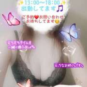 ヒメ日記 2025/01/09 08:03 投稿 かな Hip's千葉駅前店