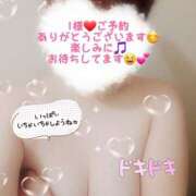 ヒメ日記 2025/01/09 12:43 投稿 かな Hip's千葉駅前店