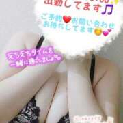 ヒメ日記 2025/01/09 13:33 投稿 かな Hip's千葉駅前店