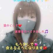 ヒメ日記 2025/02/06 13:23 投稿 かな Hip's千葉駅前店