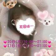 ヒメ日記 2025/03/19 00:31 投稿 かな Hip's千葉駅前店