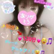 ヒメ日記 2025/05/01 00:34 投稿 かな Hip's千葉駅前店