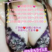 ヒメ日記 2025/05/18 20:14 投稿 かな Hip's千葉駅前店