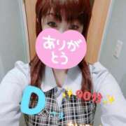 ヒメ日記 2025/06/09 01:52 投稿 かな Hip's千葉駅前店