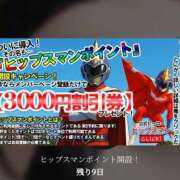 ヒメ日記 2025/06/21 15:22 投稿 かな Hip's千葉駅前店