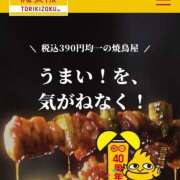 ヒメ日記 2025/07/31 03:02 投稿 かな Hip's千葉駅前店