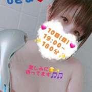 ヒメ日記 2025/08/09 00:12 投稿 かな Hip's千葉駅前店