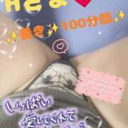 ヒメ日記 2025/10/27 03:32 投稿 かな Hip's千葉駅前店