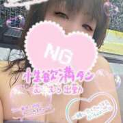 ヒメ日記 2025/11/04 20:42 投稿 かな Hip's千葉駅前店