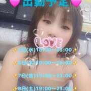 ヒメ日記 2025/11/04 21:12 投稿 かな Hip's千葉駅前店