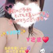 ヒメ日記 2025/11/17 19:42 投稿 かな Hip's千葉駅前店