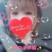 ヒメ日記 2025/11/25 14:22 投稿 かな Hip's千葉駅前店