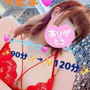 ヒメ日記 2025/12/08 19:32 投稿 かな Hip's千葉駅前店