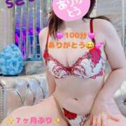 ヒメ日記 2025/12/17 10:23 投稿 かな Hip's千葉駅前店