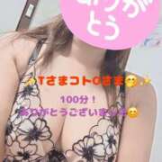 ヒメ日記 2025/12/18 13:22 投稿 かな Hip's千葉駅前店