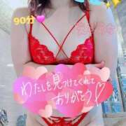 ヒメ日記 2025/12/18 16:22 投稿 かな Hip's千葉駅前店