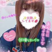 ヒメ日記 2026/02/03 16:32 投稿 かな Hip's千葉駅前店