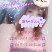 ヒメ日記 2026/02/04 11:52 投稿 かな Hip's千葉駅前店