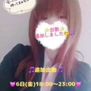 ヒメ日記 2026/02/04 21:32 投稿 かな Hip's千葉駅前店