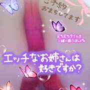 ヒメ日記 2026/02/09 19:02 投稿 かな Hip's千葉駅前店