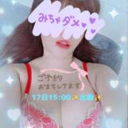 ヒメ日記 2026/02/17 00:22 投稿 かな Hip's千葉駅前店