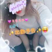 ヒメ日記 2026/03/08 10:52 投稿 かな Hip's千葉駅前店