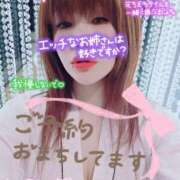 ヒメ日記 2026/03/31 19:42 投稿 かな Hip's千葉駅前店