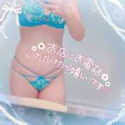 ヒメ日記 2025/02/21 09:02 投稿 みくる 野田デリヘル若妻淫乱倶楽部