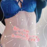 ヒメ日記 2025/01/24 09:02 投稿 みくる 若妻淫乱倶楽部　越谷店