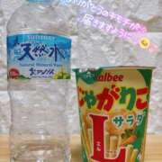 ヒメ日記 2025/06/13 20:02 投稿 みくる 若妻淫乱倶楽部　越谷店