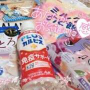 ヒメ日記 2024/12/10 09:21 投稿 みくる 若妻淫乱倶楽部