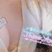 ヒメ日記 2025/01/09 09:02 投稿 みくる 若妻淫乱倶楽部