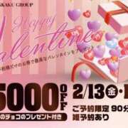 ヒメ日記 2026/02/14 06:00 投稿 サリナ OLの品格 クラブアッシュ