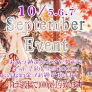 ヒメ日記 2026/10/06 10:49 投稿 つき 11チャンネル