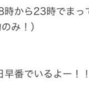 ヒメ日記 2024/12/11 20:56 投稿 ゆき SOAPLAND LOVE FACTORY