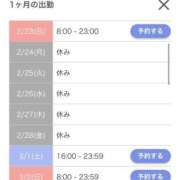 ヒメ日記 2025/02/19 17:02 投稿 ゆき SOAPLAND LOVE FACTORY