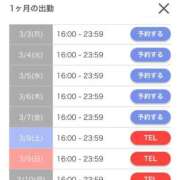 ヒメ日記 2025/02/22 20:03 投稿 ゆき SOAPLAND LOVE FACTORY