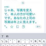 ヒメ日記 2025/03/08 23:52 投稿 ゆき SOAPLAND LOVE FACTORY