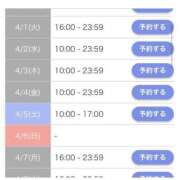 ヒメ日記 2025/03/29 13:24 投稿 ゆき SOAPLAND LOVE FACTORY